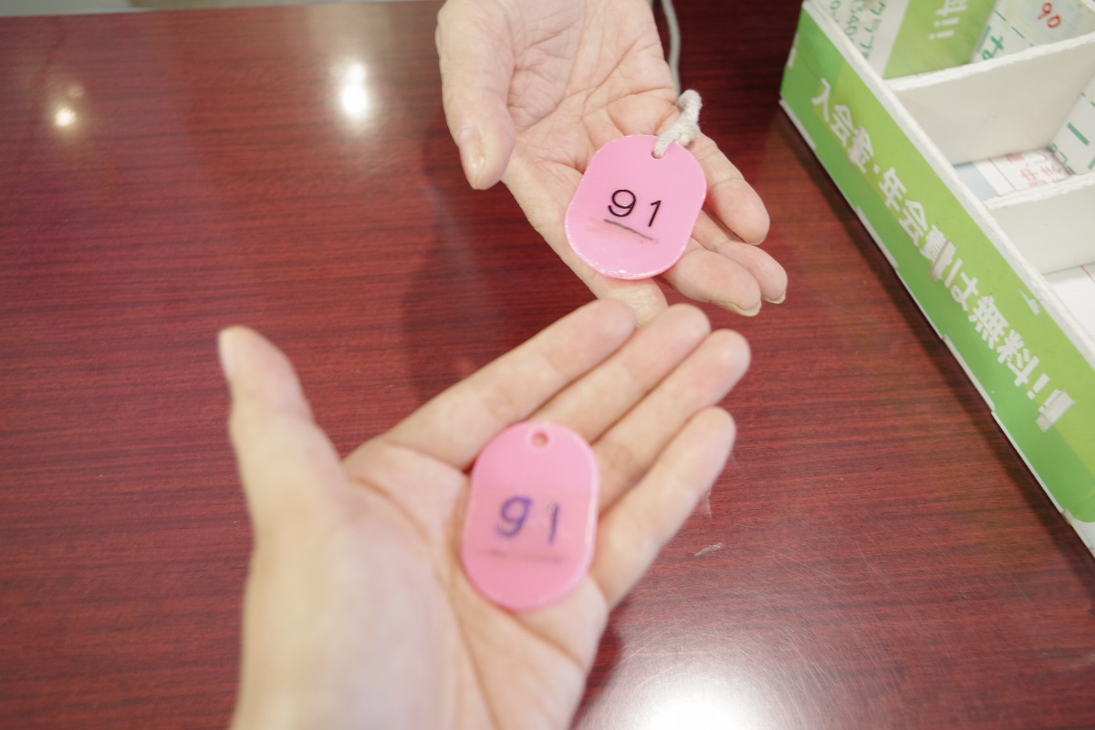 f:id:PKyamamoto:20200124001326j:plain f:id:PKyamamoto:20200124001326j:plain