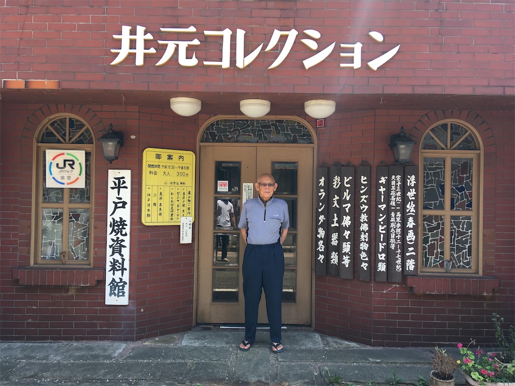 f:id:PKyamamoto:20200225153121j:image f:id:PKyamamoto:20200225153121j:image