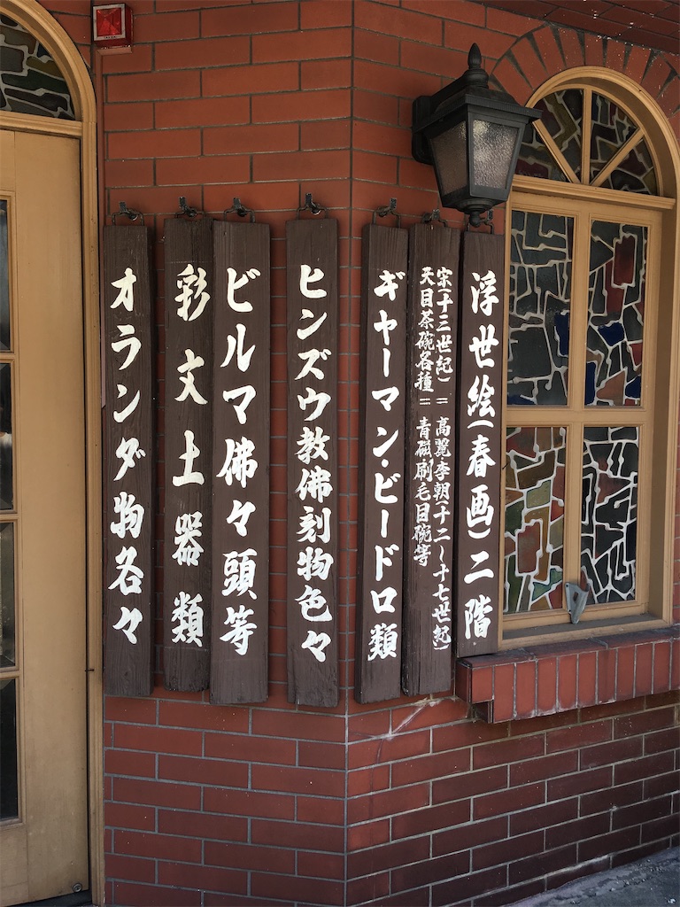 f:id:PKyamamoto:20200225161525j:image f:id:PKyamamoto:20200225161525j:image