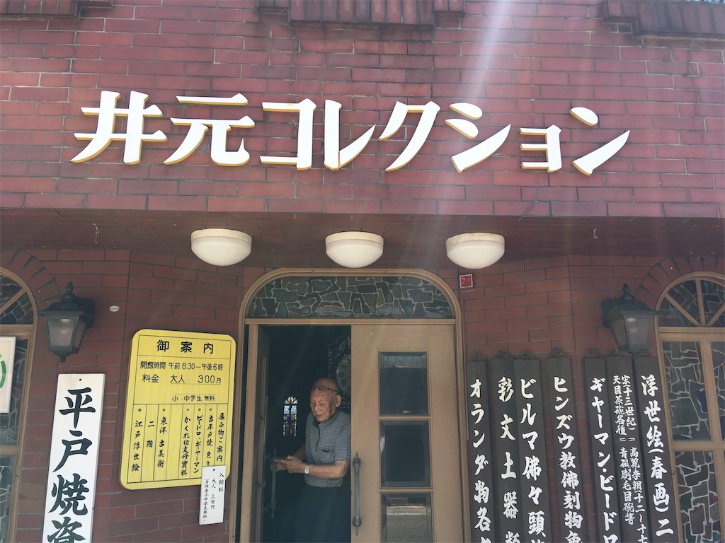 f:id:PKyamamoto:20200225182331j:image f:id:PKyamamoto:20200225182331j:image