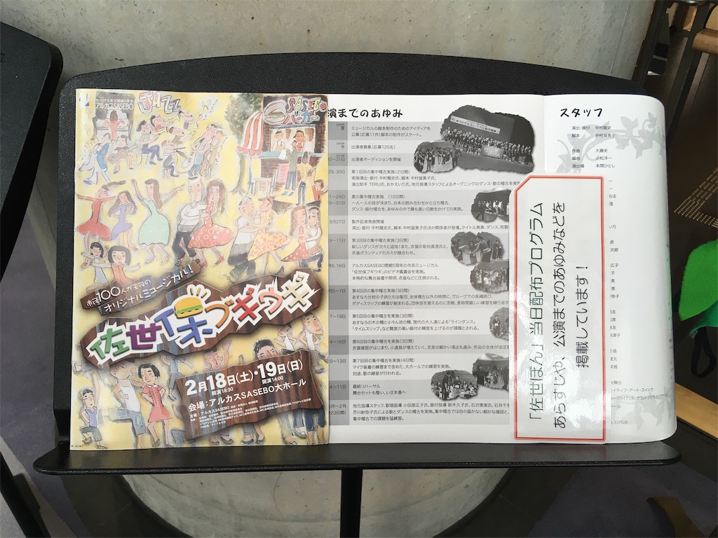 f:id:PKyamamoto:20200914142505j:image f:id:PKyamamoto:20200914142505j:image