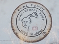 20260205165535