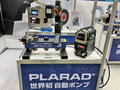 [コードレス油圧ポンプ][バッテリー油圧ポンプ][油圧トルクレンチ] 世界初、コードレス自動油圧ポンプ XA1 日本プララド
