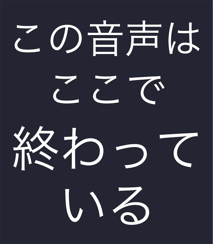 f:id:PLAYTHEHOPE:20170817123842j:image f:id:PLAYTHEHOPE:20170817123842j:image