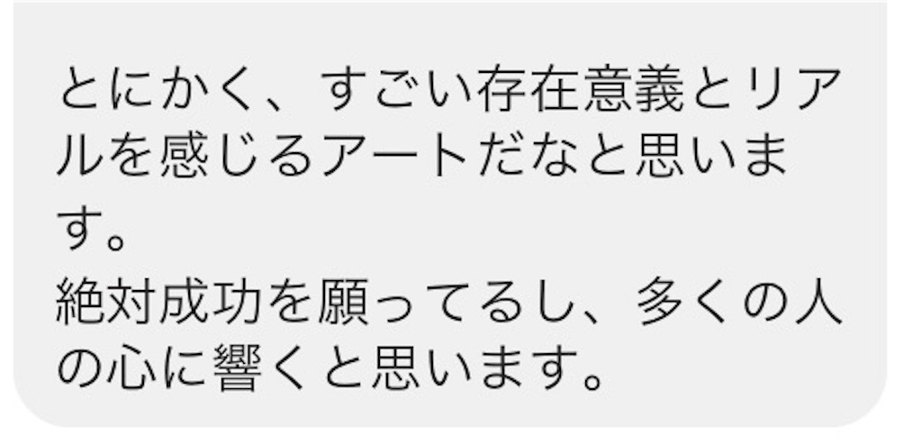 f:id:PLAYTHEHOPE:20170817215602j:image f:id:PLAYTHEHOPE:20170817215602j:image