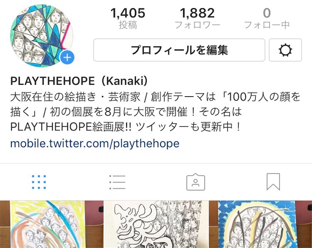 f:id:PLAYTHEHOPE:20170817234040j:image f:id:PLAYTHEHOPE:20170817234040j:image