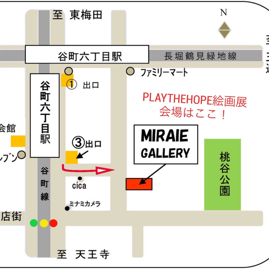f:id:PLAYTHEHOPE:20170820123650j:image f:id:PLAYTHEHOPE:20170820123650j:image