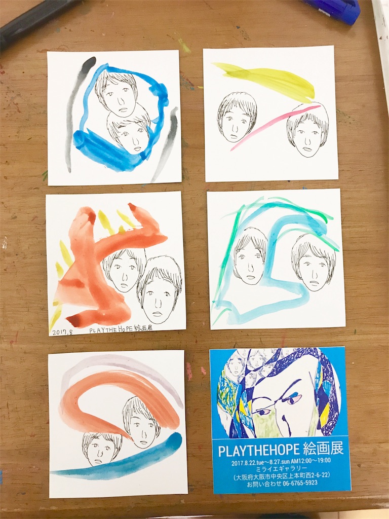 f:id:PLAYTHEHOPE:20170820214221j:image f:id:PLAYTHEHOPE:20170820214221j:image