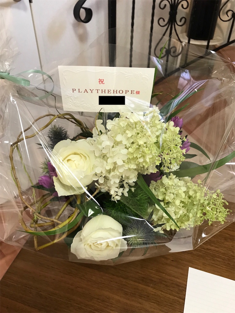 f:id:PLAYTHEHOPE:20170907212143j:image f:id:PLAYTHEHOPE:20170907212143j:image