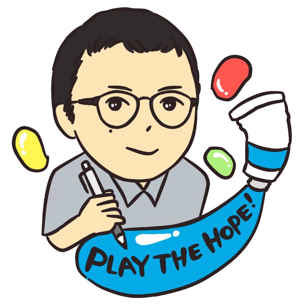 f:id:PLAYTHEHOPE:20170907232452j:image f:id:PLAYTHEHOPE:20170907232452j:image