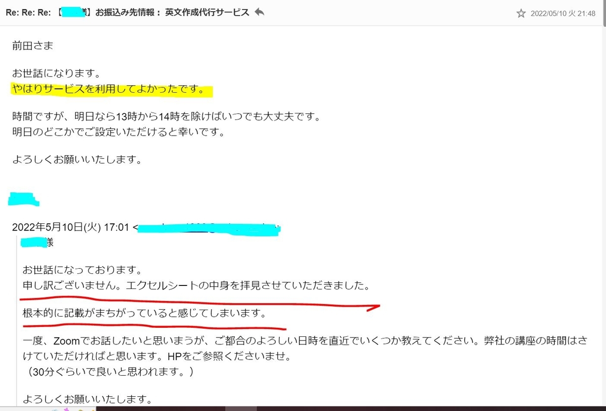 PMP試験対策　PMP試験　英文作成代行サービス