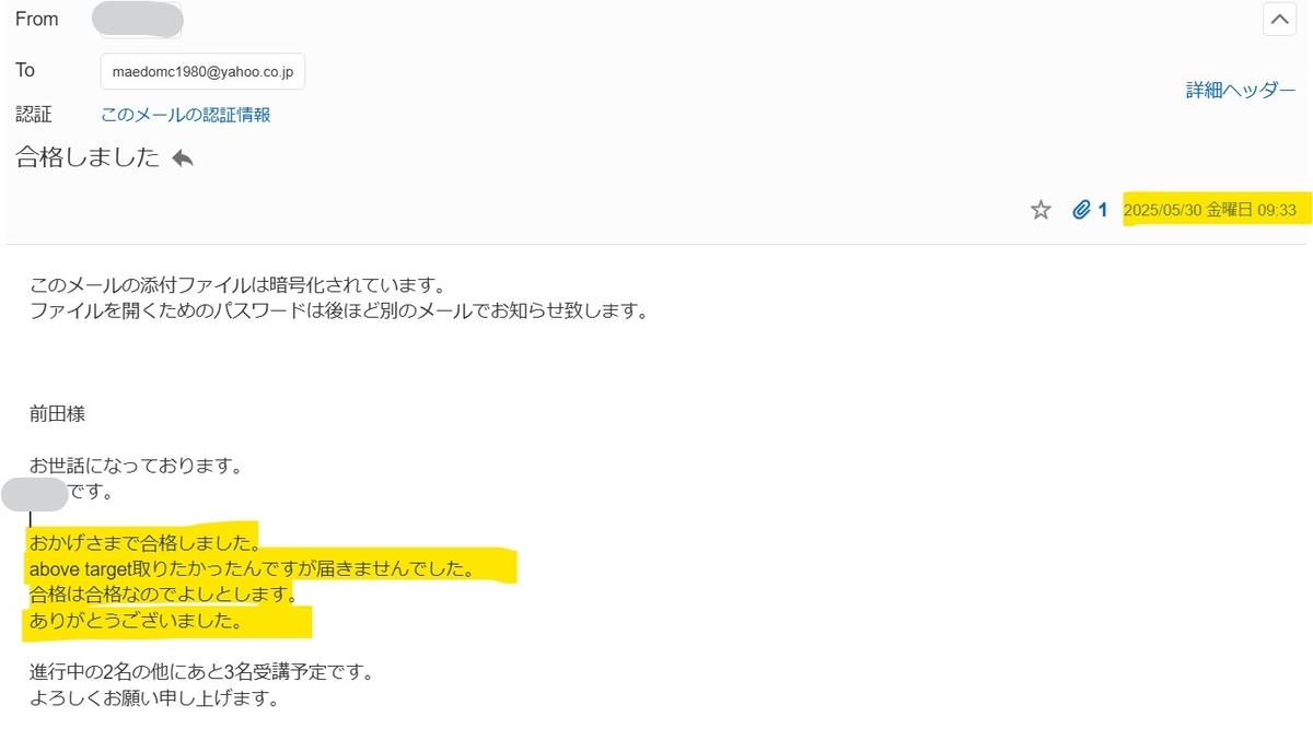 PMP試験対策　35時間研修　1発PMP試験合格