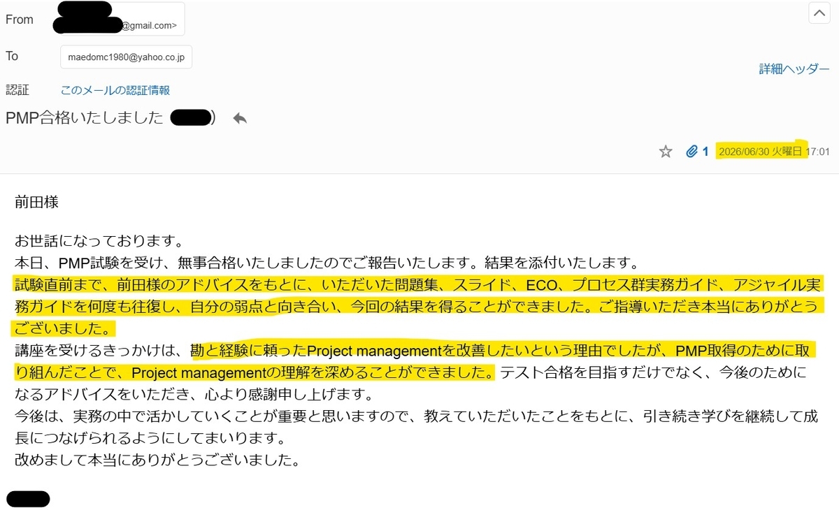 PMP試験対策　PMP試験合格　35時間研修