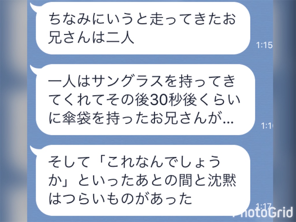 f:id:PNdesign-y:20170324012322j:image f:id:PNdesign-y:20170324012322j:image