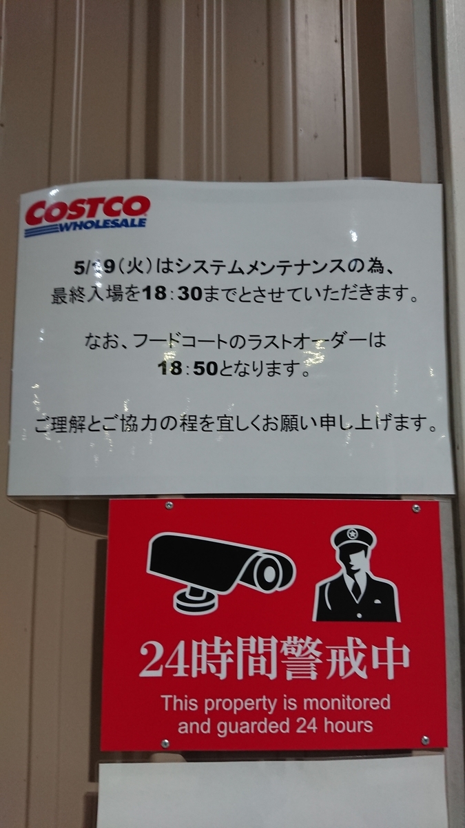 f:id:POCKET1959first:20200515181834j:plain f:id:POCKET1959first:20200515181834j:plain