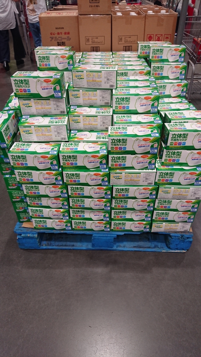 f:id:POCKET1959first:20200530203024j:plain f:id:POCKET1959first:20200530203024j:plain