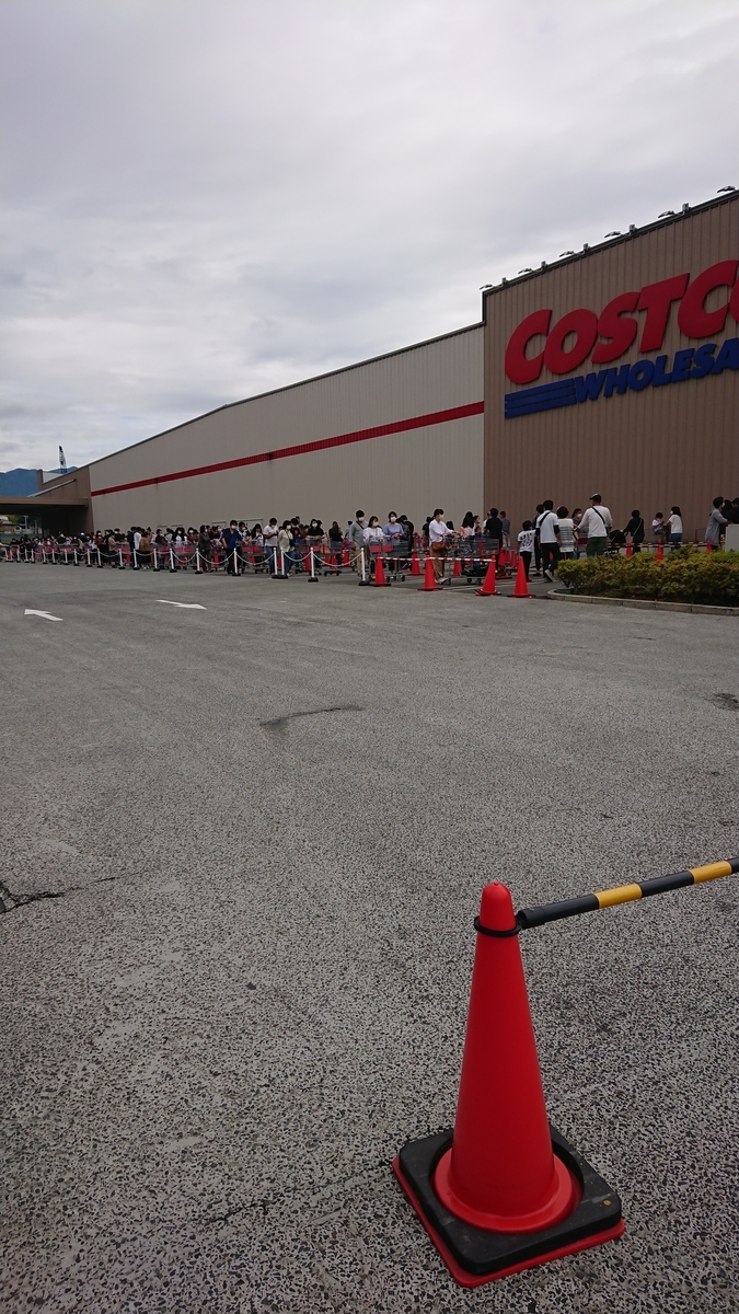 f:id:POCKET1959first:20200606154244j:plain f:id:POCKET1959first:20200606154244j:plain