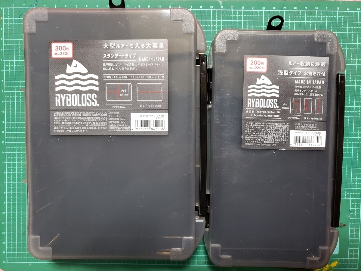 Newダイソー釣具 とある釣りバカの備忘録