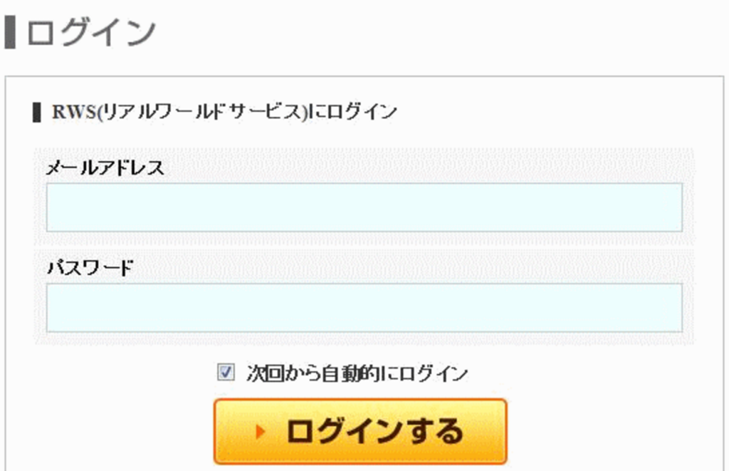 げん玉 ログインできない 強制退会になった場合の対処法 ポイントサイトの危険性をチェック