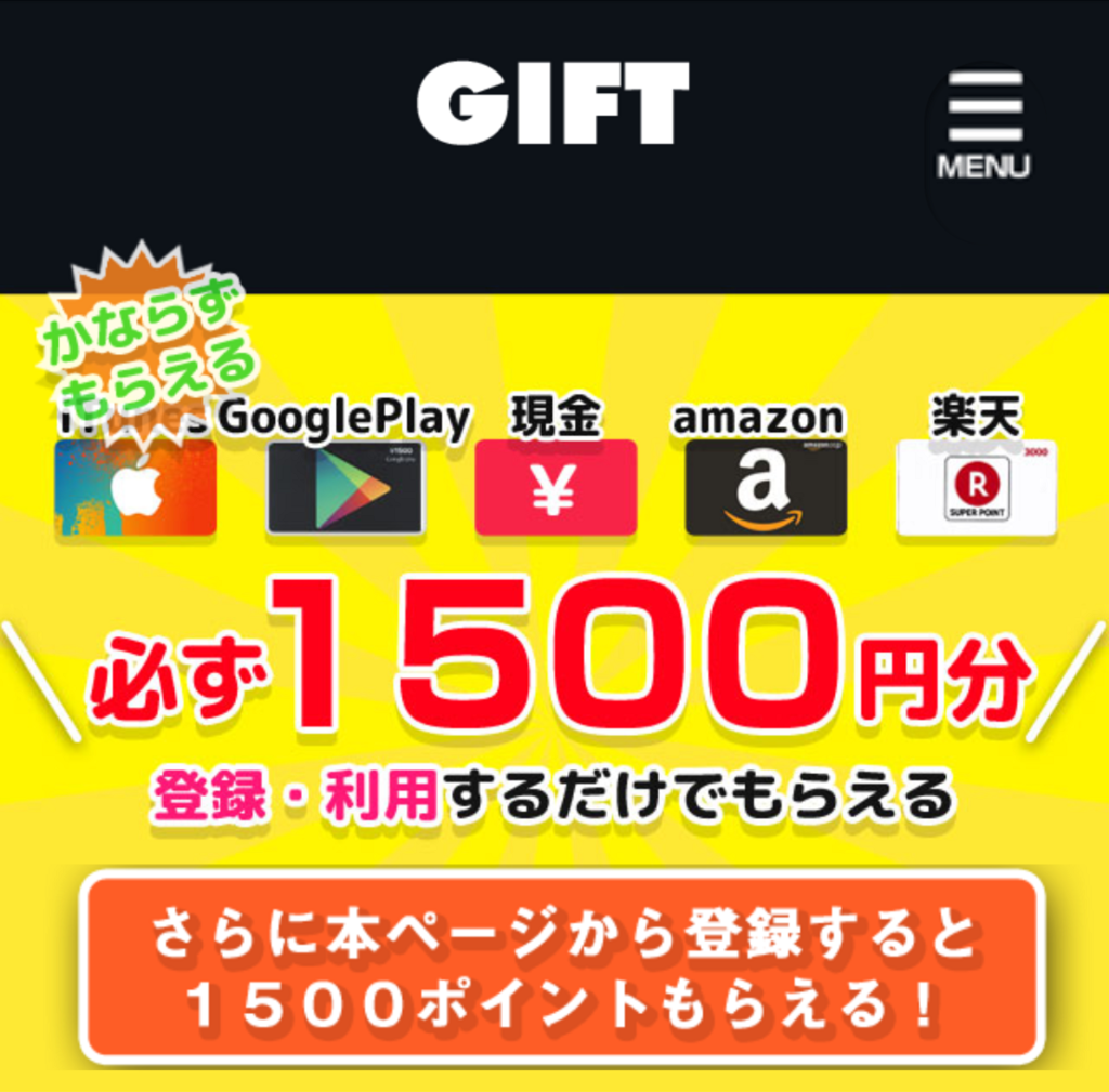 f:id:POINTINFO:20170222124732p:plain f:id:POINTINFO:20170222124732p:plain