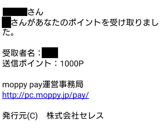 f:id:POINTINFO:20170223101737p:plain f:id:POINTINFO:20170223101737p:plain