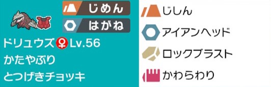 f:id:POKELABO:20200602010217j:plain f:id:POKELABO:20200602010217j:plain