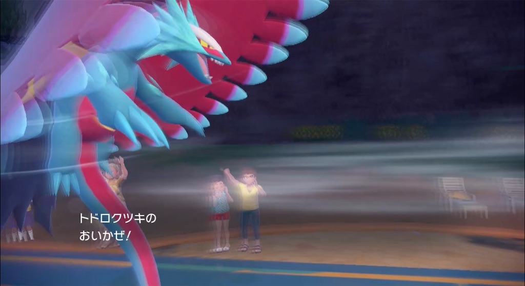 f:id:POKEpapa:20240414215155j:image