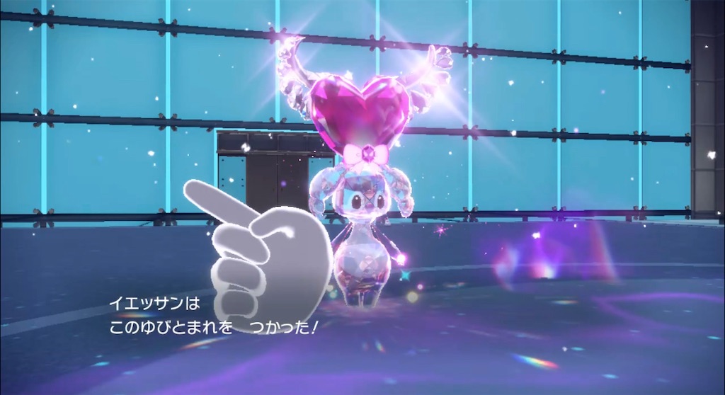 f:id:POKEpapa:20240414220659j:image