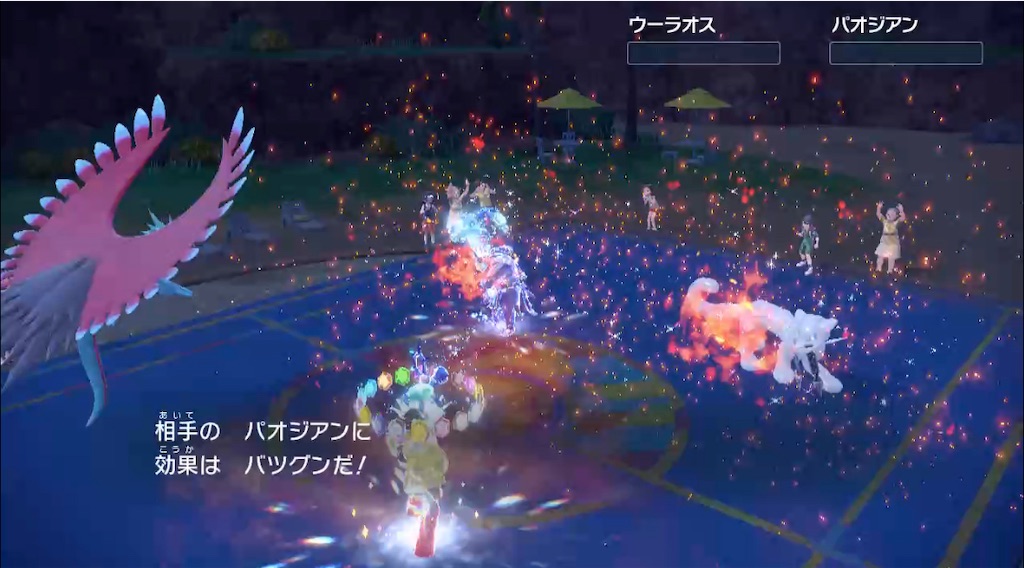 f:id:POKEpapa:20240414221910j:image