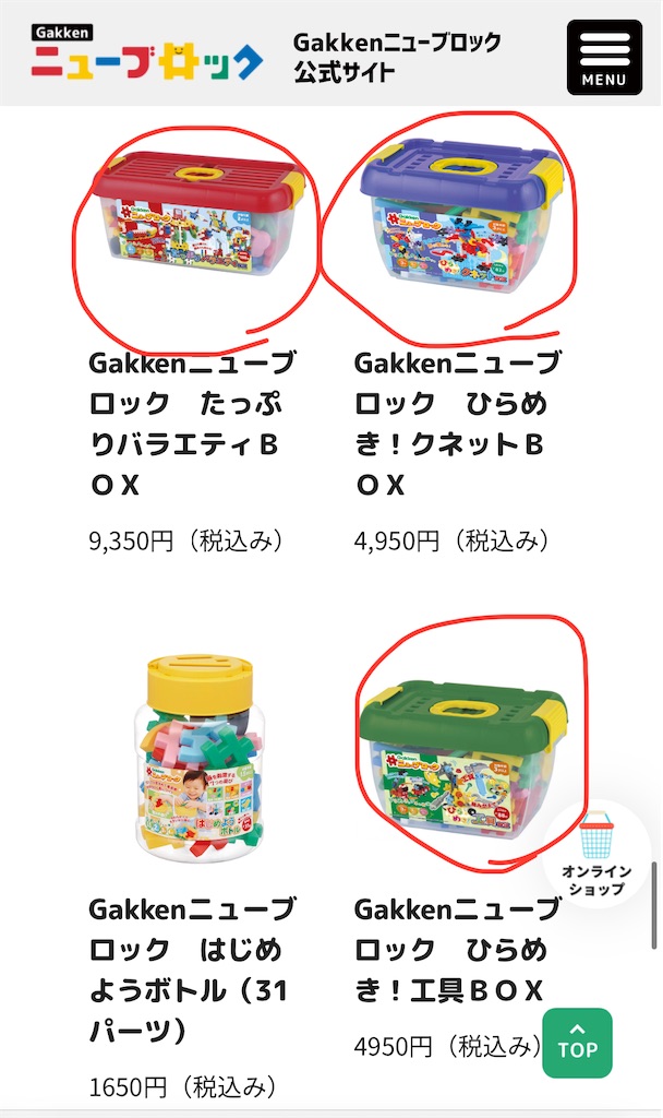 f:id:POKEpapa:20240429215108j:image