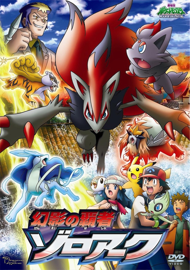 f:id:POKEpapa:20251220010529j:image