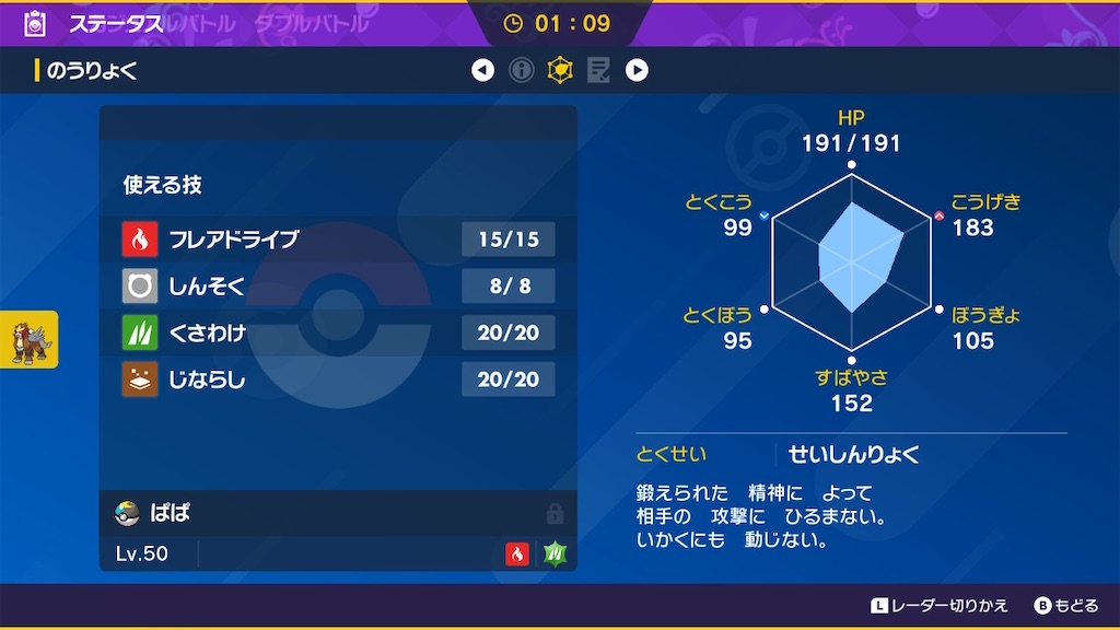 f:id:POKEpapa:20251220011919j:image