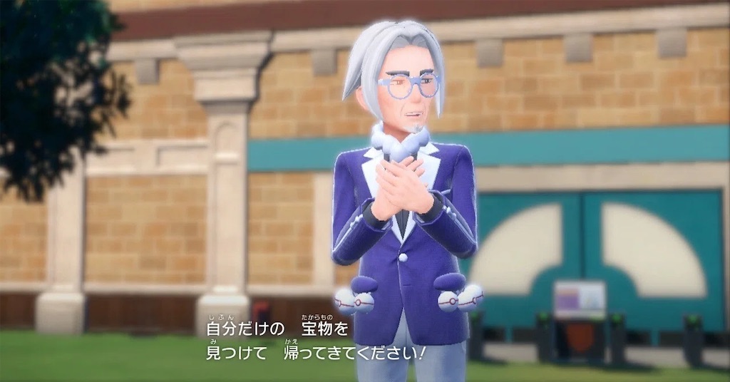 f:id:POKEpapa:20251221004354j:image
