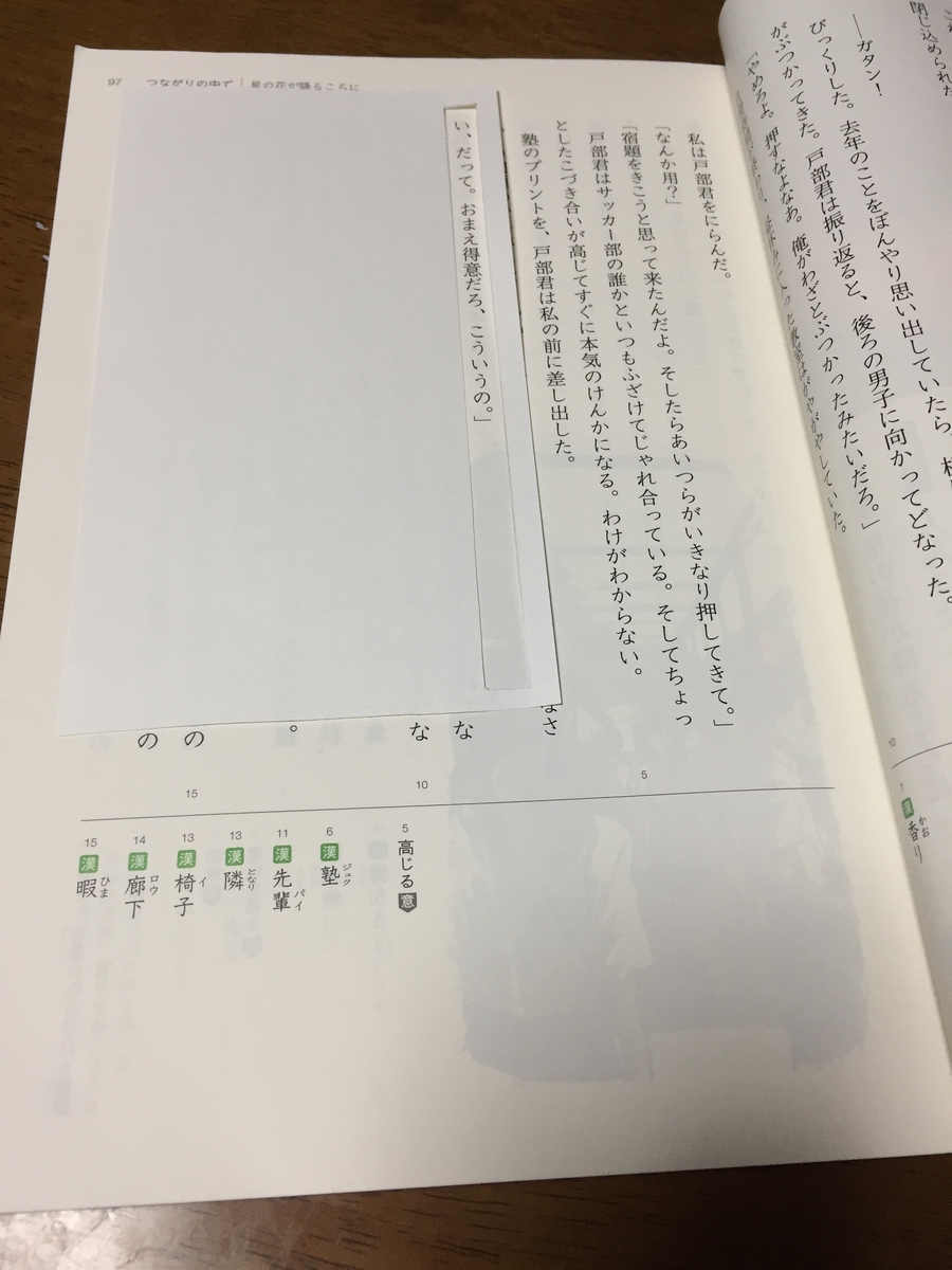 f:id:POKOMAMA:20210304152907j:plain