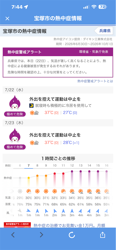 f:id:POLO2018:20260722174933p:image