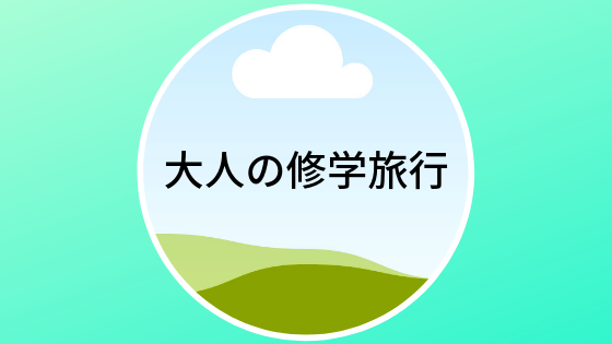 f:id:PONPANJP:20200530190027p:plain