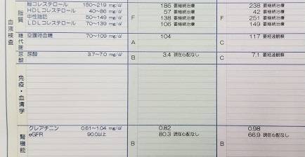 f:id:PONPANJP:20200814003120j:plain