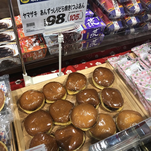 f:id:POOSAN:20200314204818j:plain