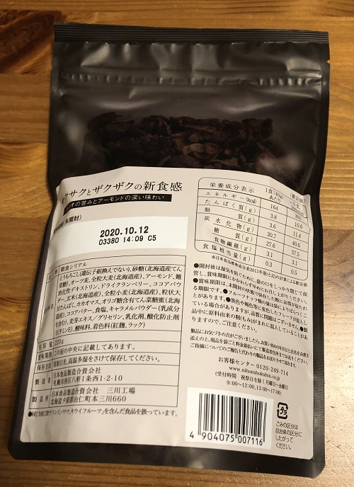 f:id:POOSAN:20200319212558j:plain