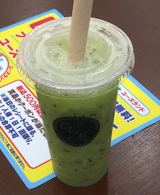 f:id:POOSAN:20210623190529j:plain