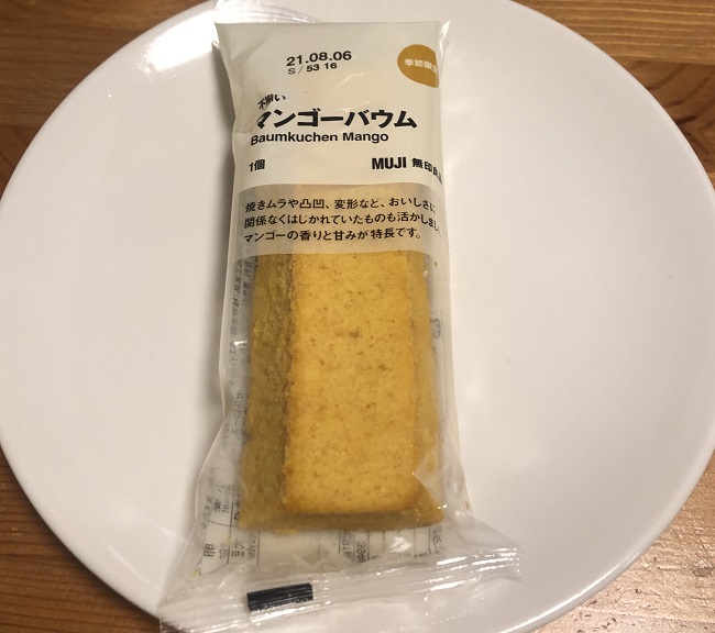 f:id:POOSAN:20210707105140j:plain