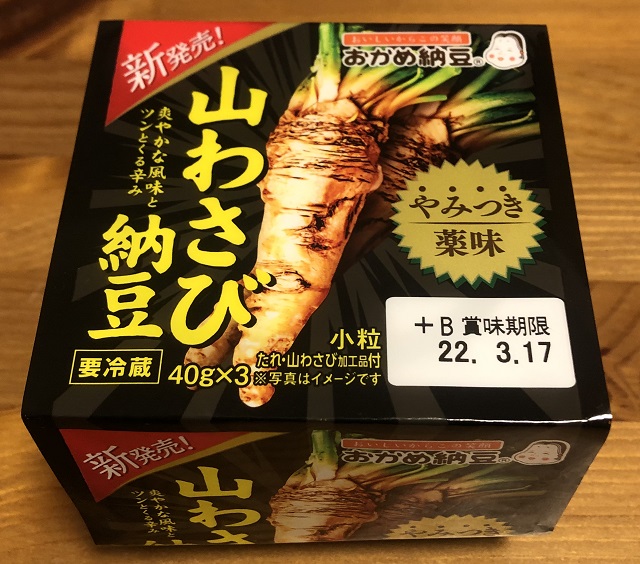 f:id:POOSAN:20220313161539j:plain