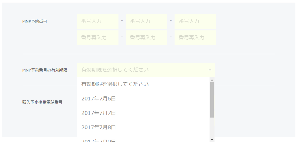 f:id:POPSENSE:20170627155304p:plain f:id:POPSENSE:20170627155304p:plain