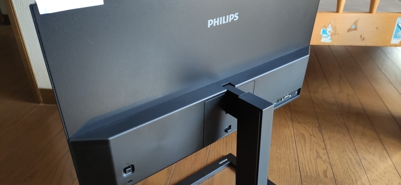 液晶ディスプレイ】PHILIPS(フィリップス) 242E2FE/11 23.8インチを