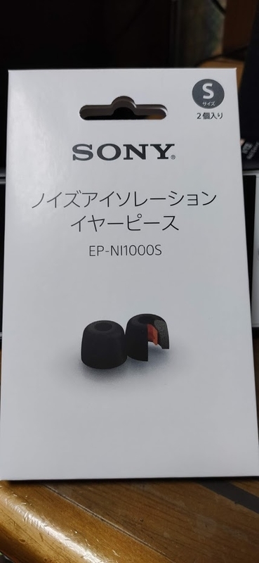f:id:POPSENSE:20210705201959j:plain