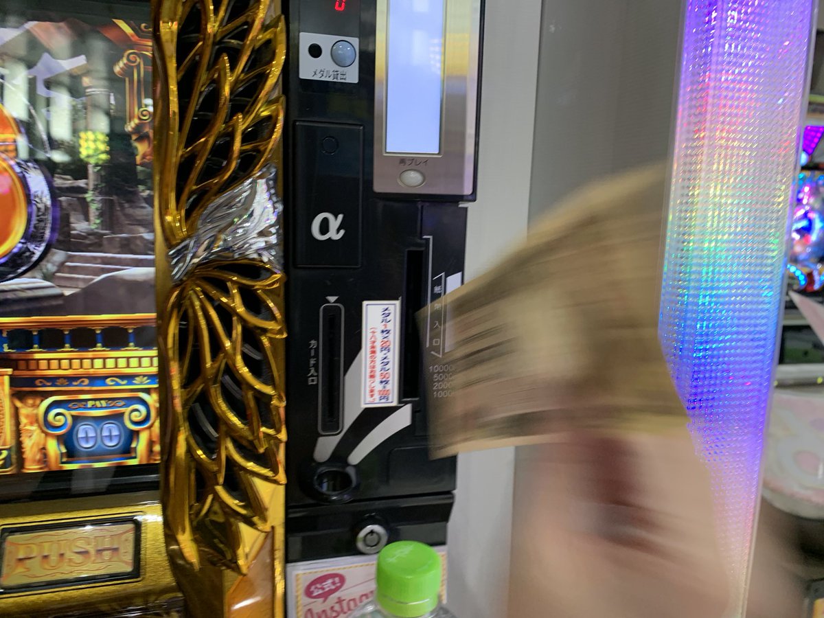 Google Payの「QUICPay」とモバイルSuicaの「定期券」を併用してみた話 - パンキーでファンキーな思い出の果て