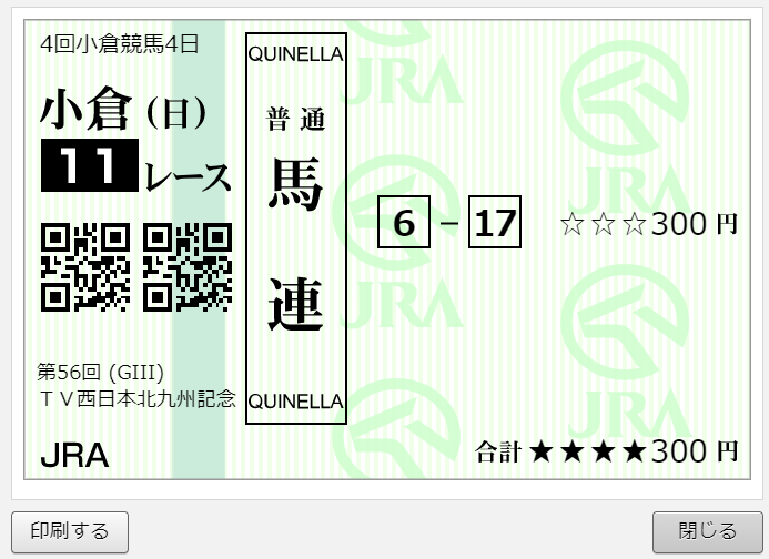 f:id:POPSENSE:20210822222342p:plain