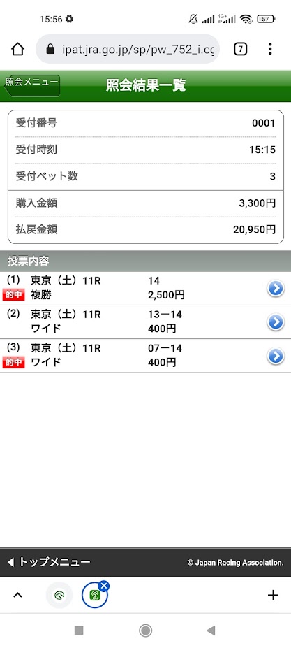 f:id:POPSENSE:20211017221711j:plain