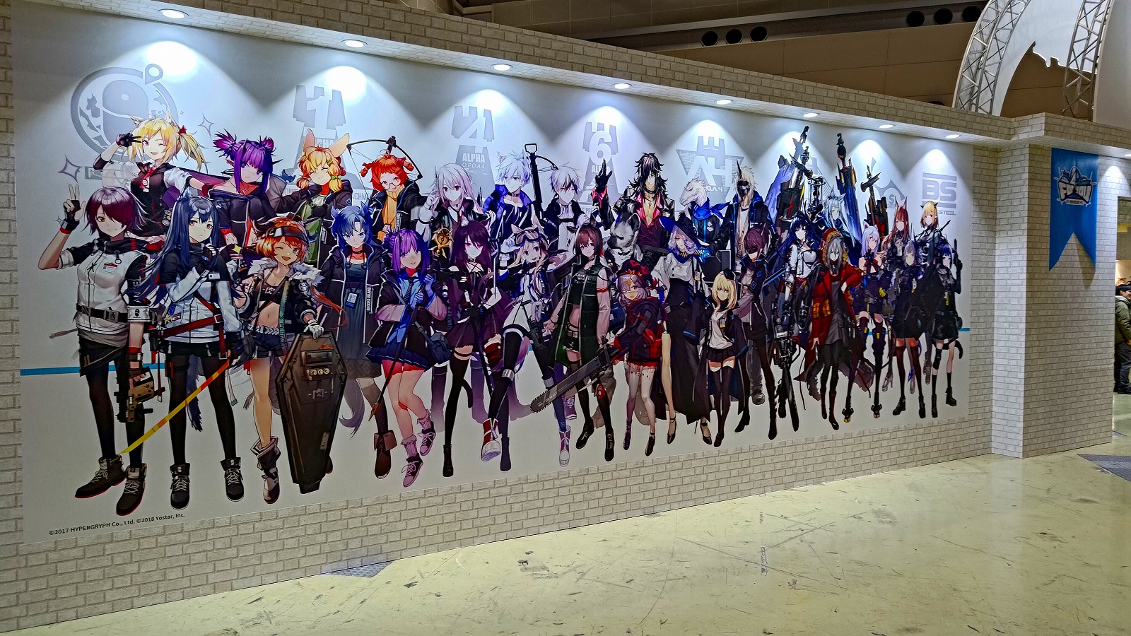 アークナイツの4周年イベントに行ってきました - パンキーで 