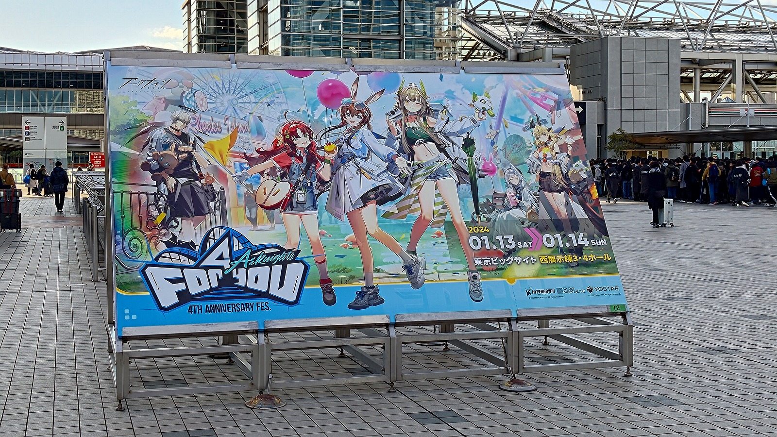 アークナイツの4周年イベントに行ってきました - パンキーで 